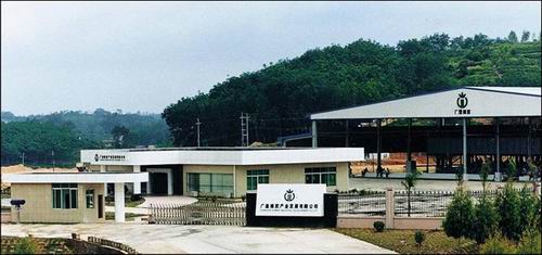 廣墾橡膠集團(tuán)茂名分公司